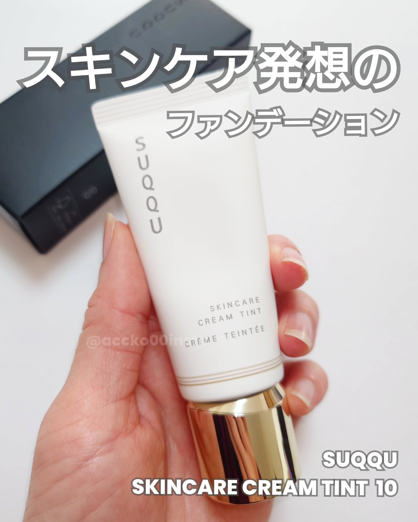 ブラーリング カラー ブラッシュ/SUQQU/パウダーチークを使ったクチコミ（1枚目）