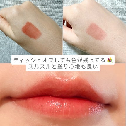 ローティント/BBIA/リップティントを使ったクチコミ(2枚目)