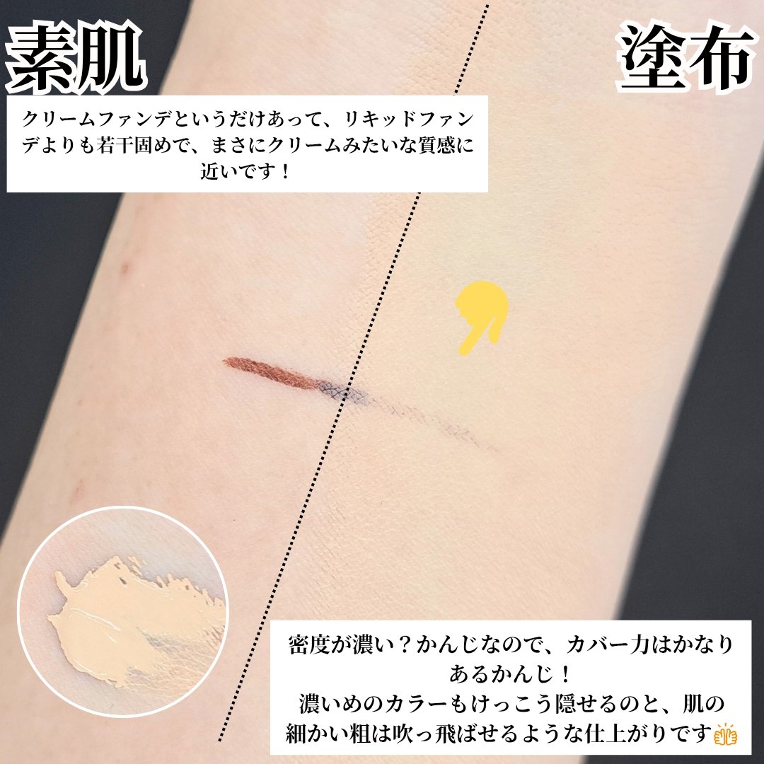 SUQQU ザ ファンデーション スターター キット/SUQQU/メイクアップキットを使ったクチコミ（3枚目）