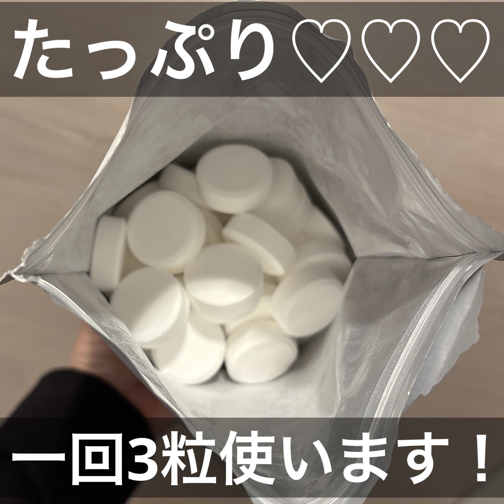 中性重炭酸入浴剤/BARTH/炭酸系入浴剤を使ったクチコミ（2枚目）