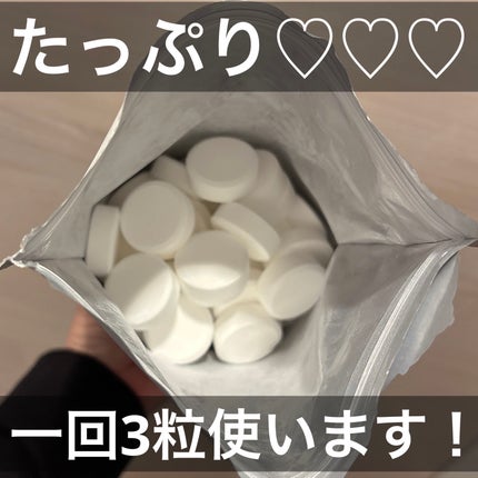 中性重炭酸入浴剤/BARTH/炭酸系入浴剤を使ったクチコミ(2枚目)