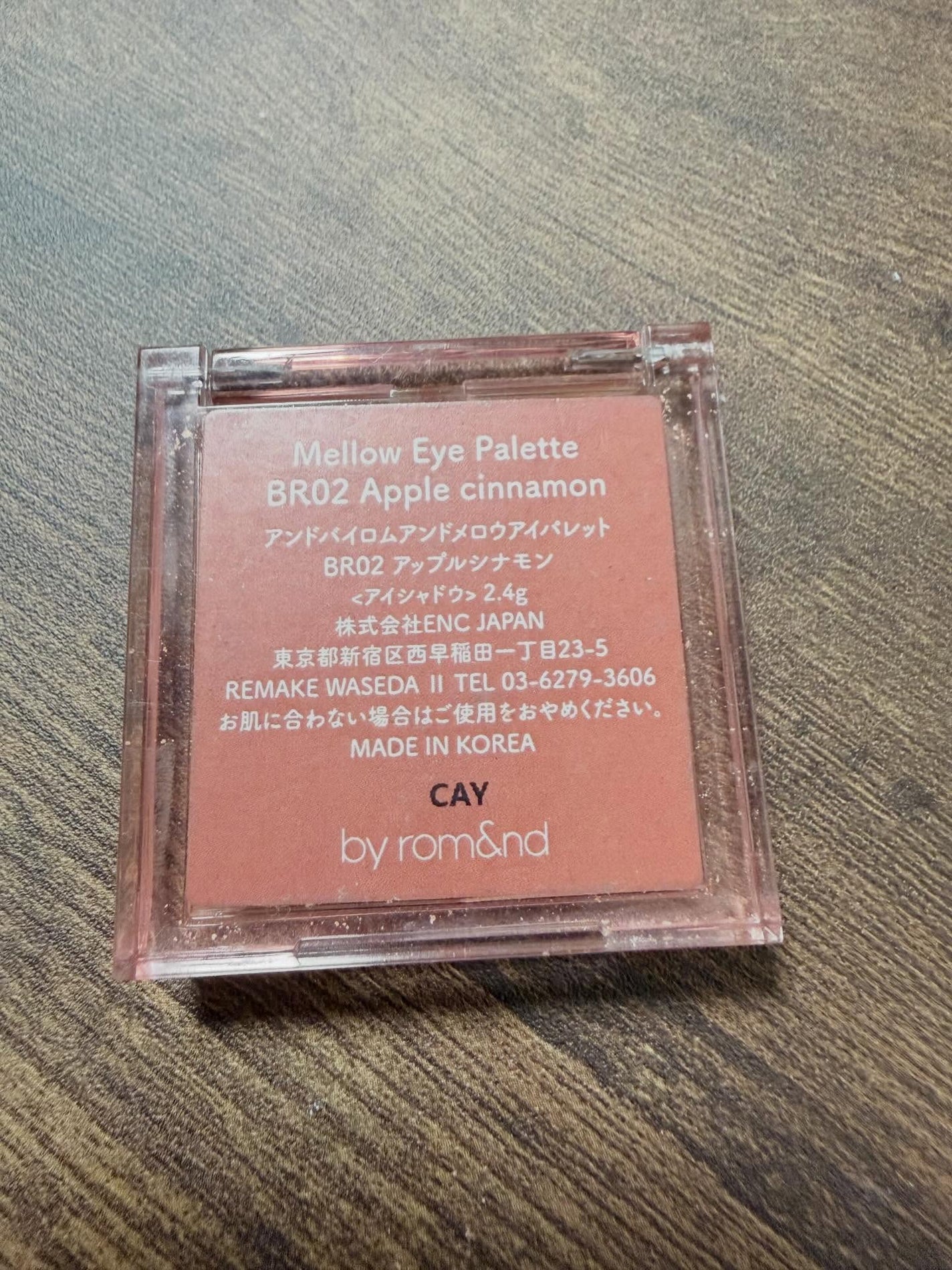 アンドバイロムアンド メロウアイパレット/&nd by rom&nd/アイシャドウパレットを使ったクチコミ(3枚目)