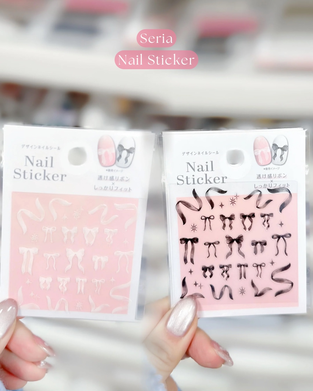 ネイルシール/セリア/ネイルシールを使ったクチコミ（2枚目）