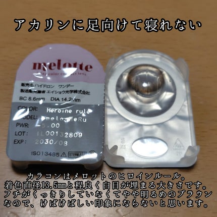 ラッシュフォーマーEX(クリア)/KATE/マスカラを使ったクチコミ(3枚目)