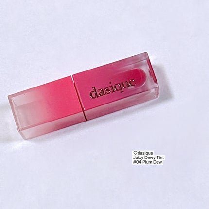 ジューシーデュイティント/dasique/リップティントを使ったクチコミ(4枚目)