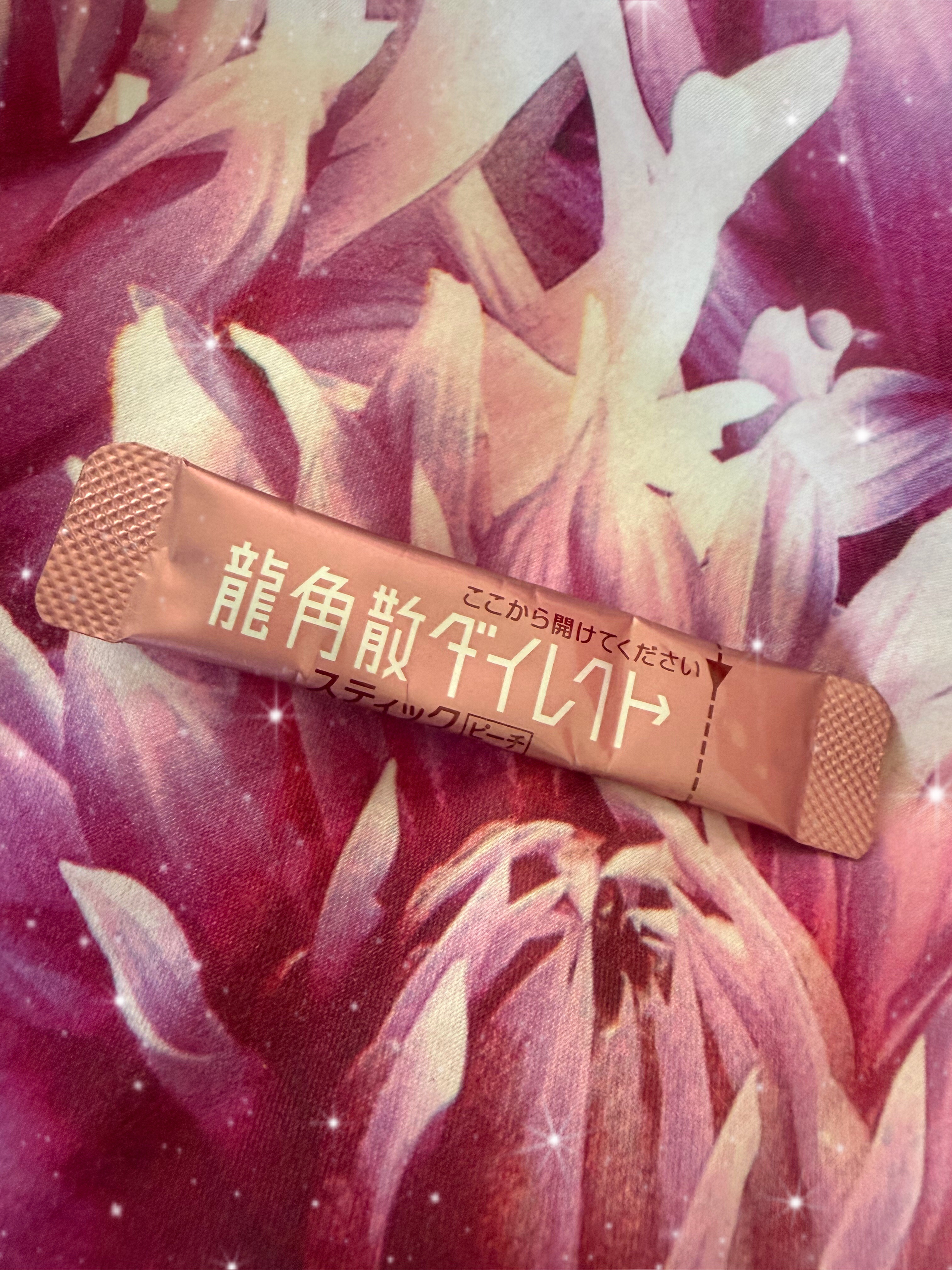 龍角散ダイレクトスティック(医薬品)/龍角散/その他を使ったクチコミ（1枚目）