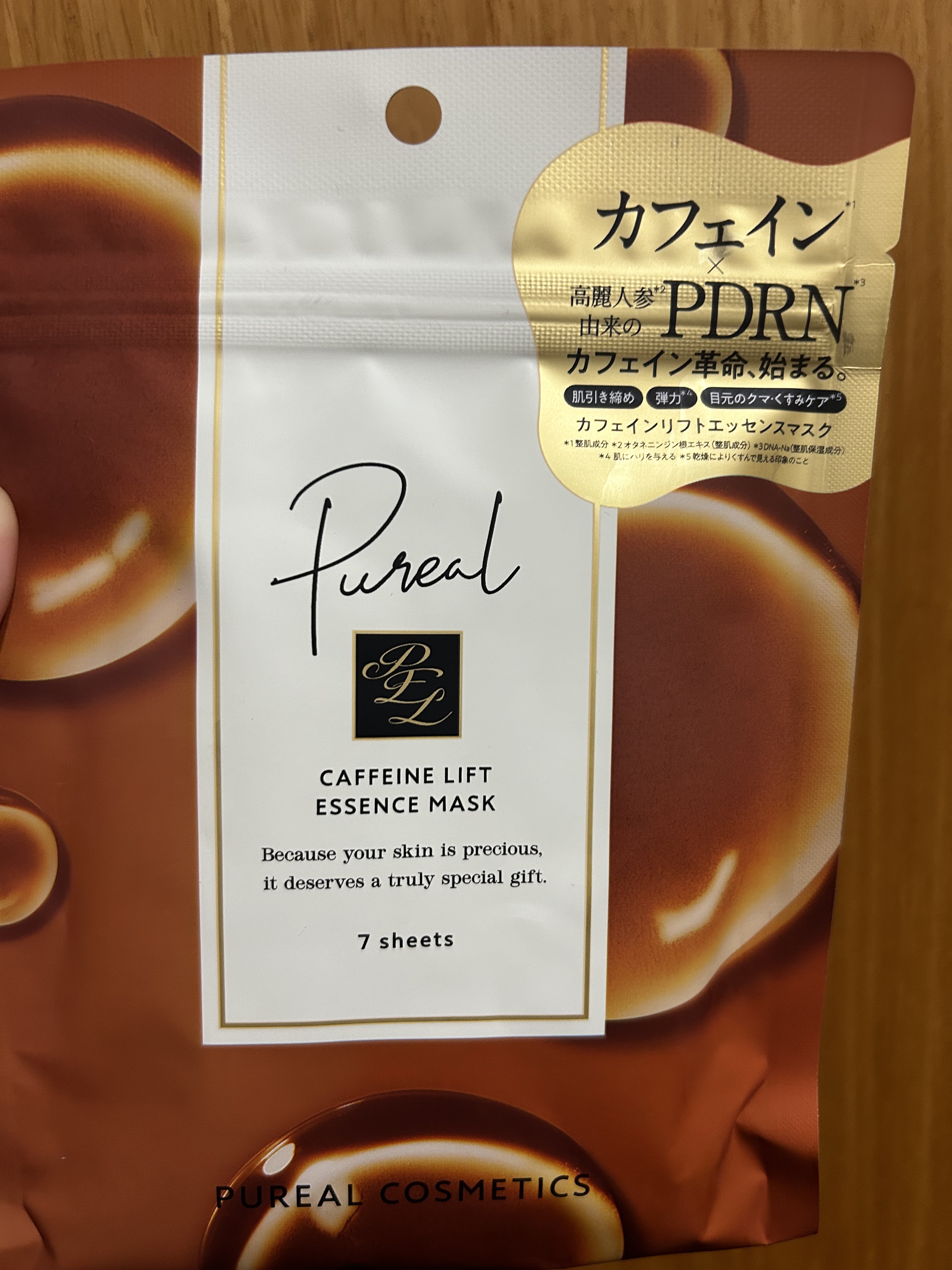 カフェインリフトエッセンスマスク/ピュレア/シートマスク・パックを使ったクチコミ（1枚目）