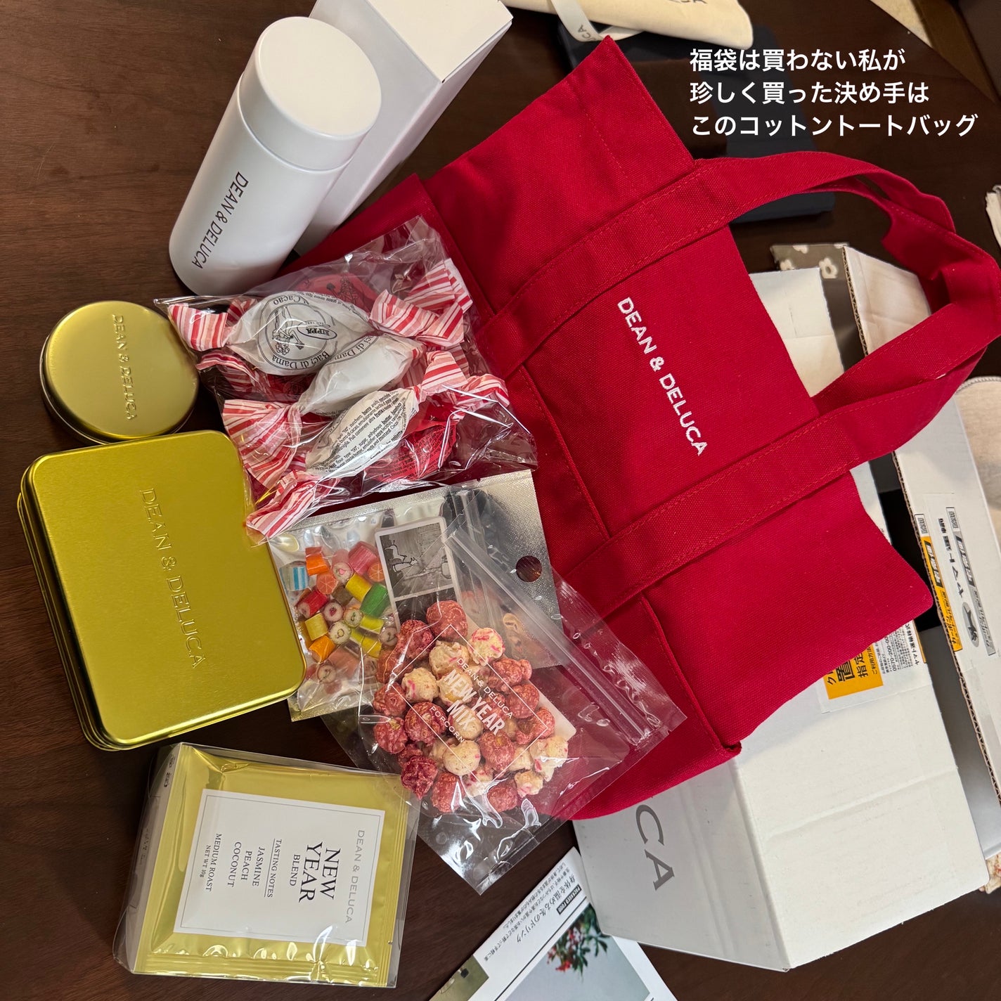 かな on LIPS 「眼にも鮮やかな、愛でたいめでたい福袋//去年の11月にオンライ..」(2枚目)