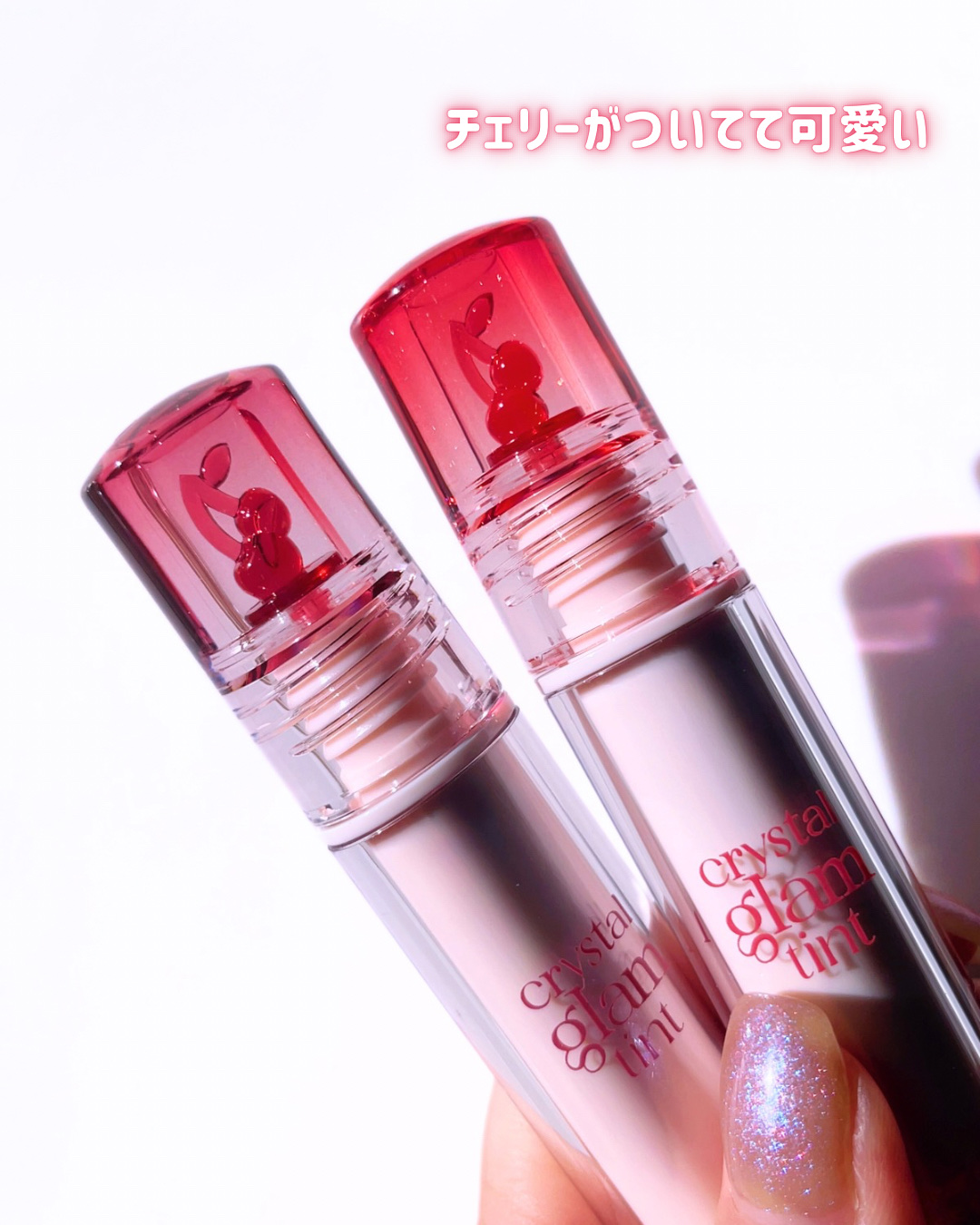 クリスタル グラム ティント/CLIO/リップティントを使ったクチコミ（3枚目）