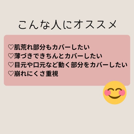 ダーマシンコンシーラー/23years old/リキッドコンシーラーを使ったクチコミ(5枚目)