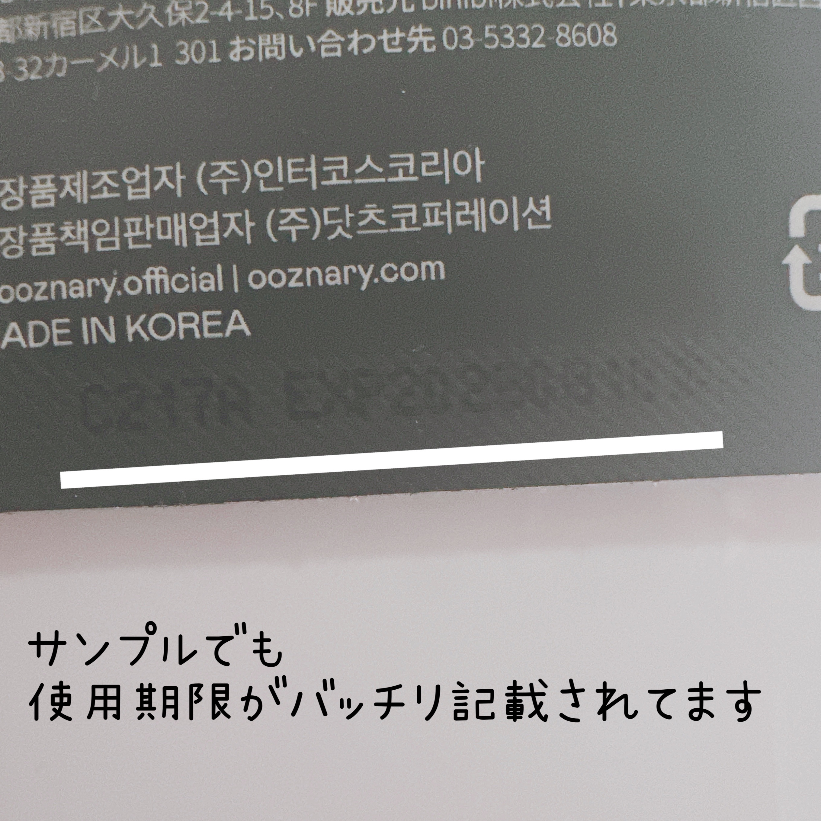 ビタ3セラム/オーズナリー/美容液を使ったクチコミ（3枚目）