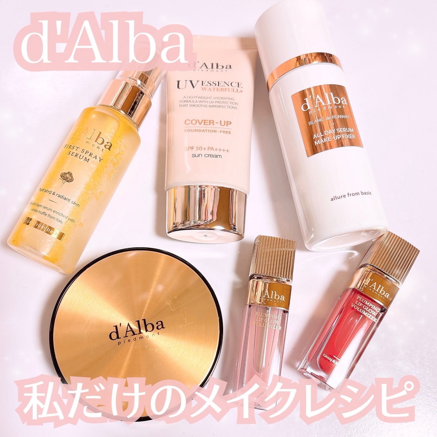 グロウフィットセラムカバークッション/ダルバ/クッションファンデーションを使ったクチコミ（1枚目）