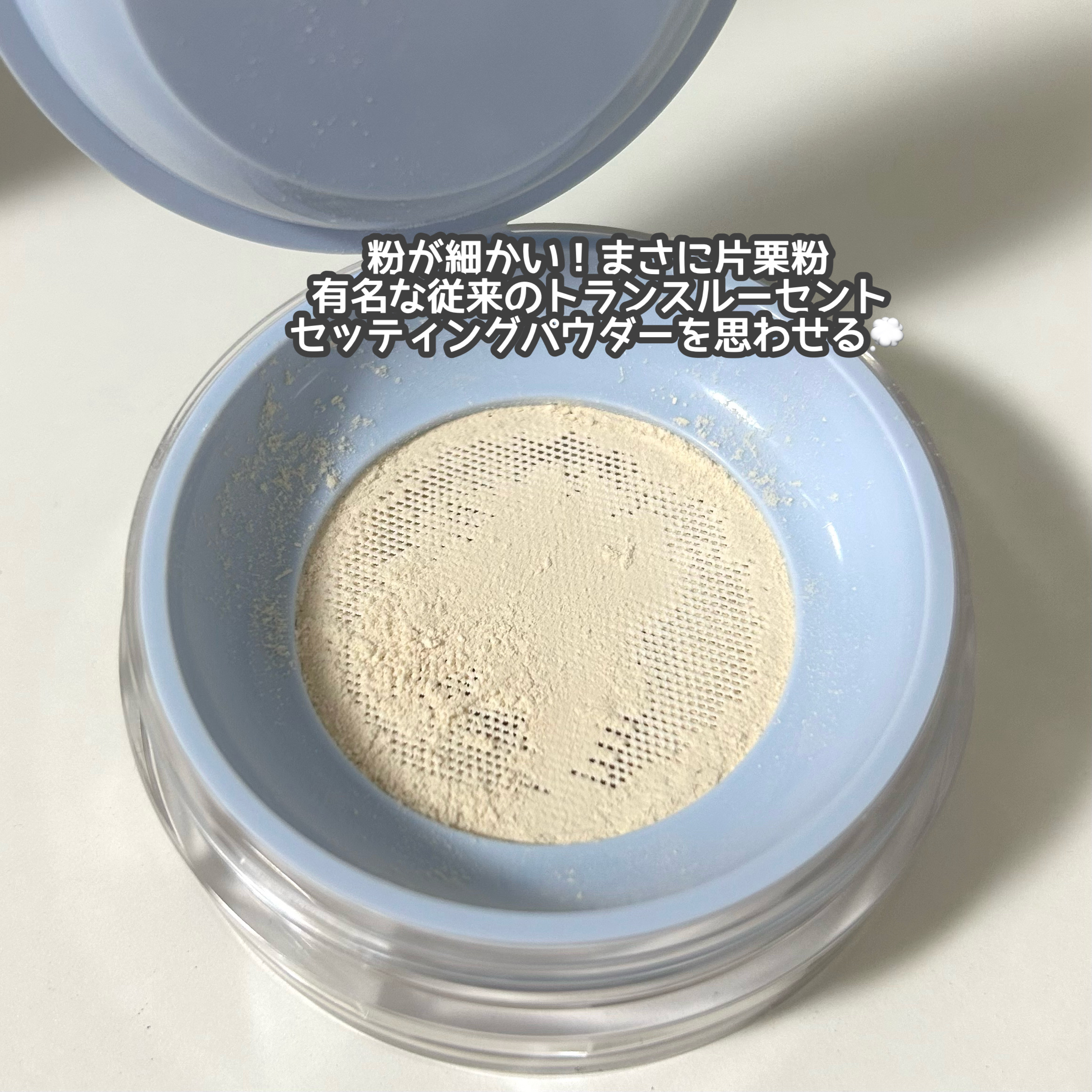 トランスルーセントセットエッセンシャルパウダー 02スキンベージュ/TFIT/ルースパウダーを使ったクチコミ（3枚目）