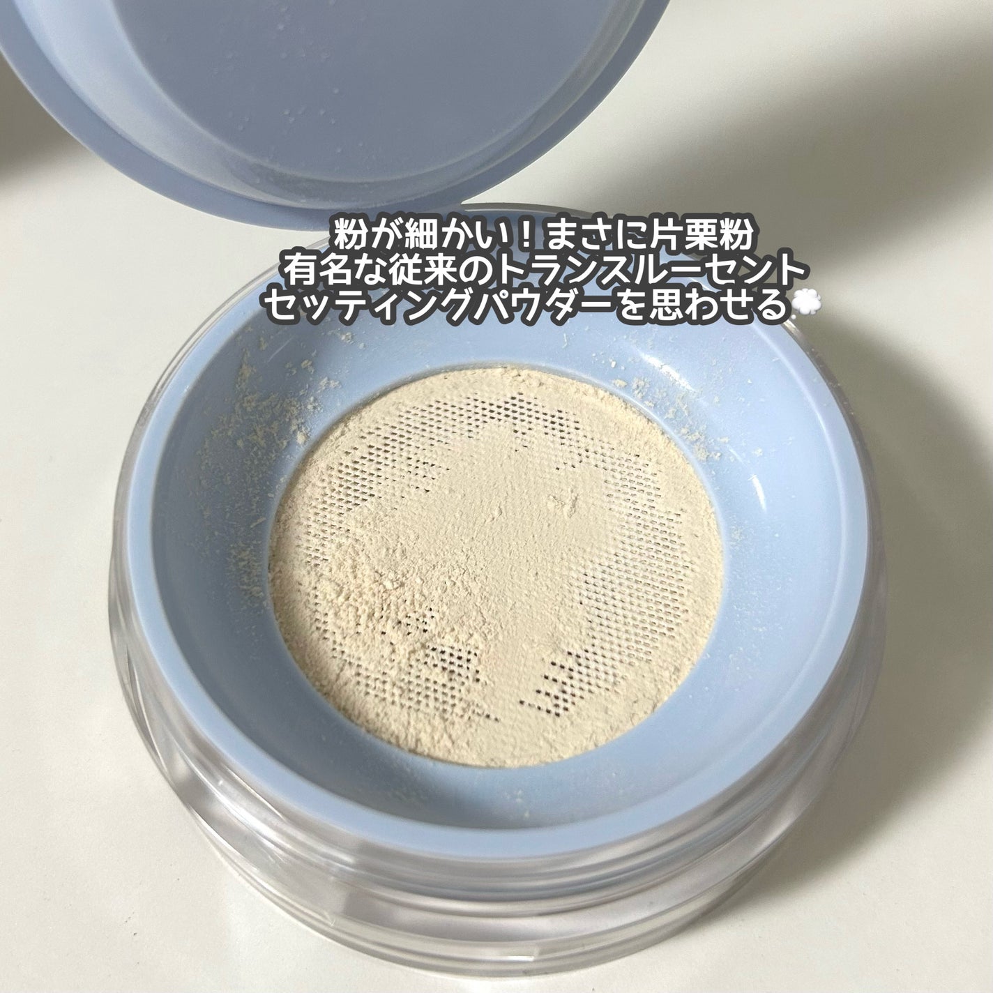 トランスルーセントセットエッセンシャルパウダー/TFIT/ルースパウダーを使ったクチコミ(3枚目)