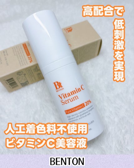ビタミンCセラム/BENTON/美容液を使ったクチコミ(1枚目)