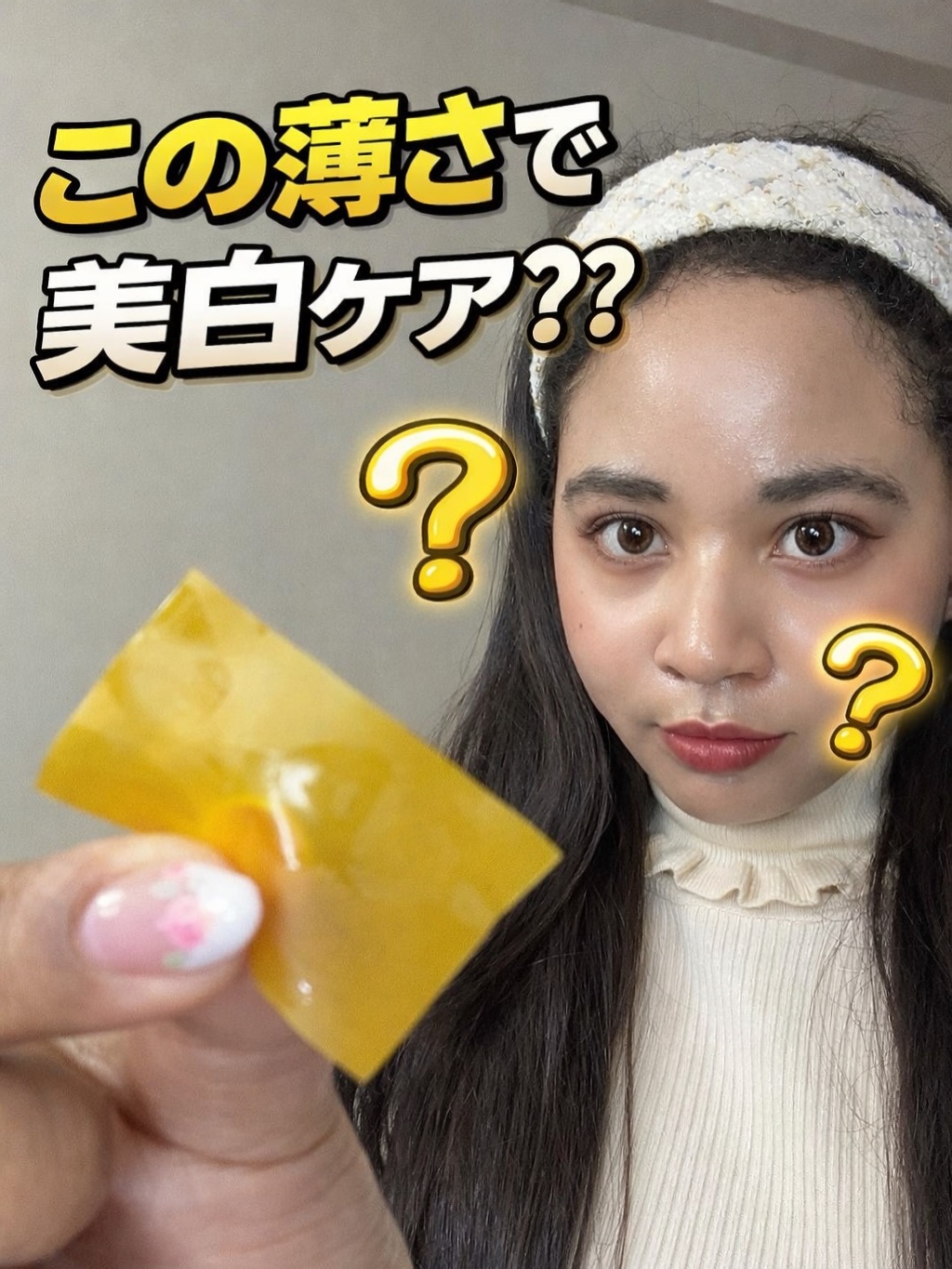 ヨエスターグルタチオンダイレクト５X/ESTHER FORMULA/美容サプリメントを使ったクチコミ（1枚目）