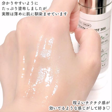 リードルショット300 50ml/VT/美容液の画像