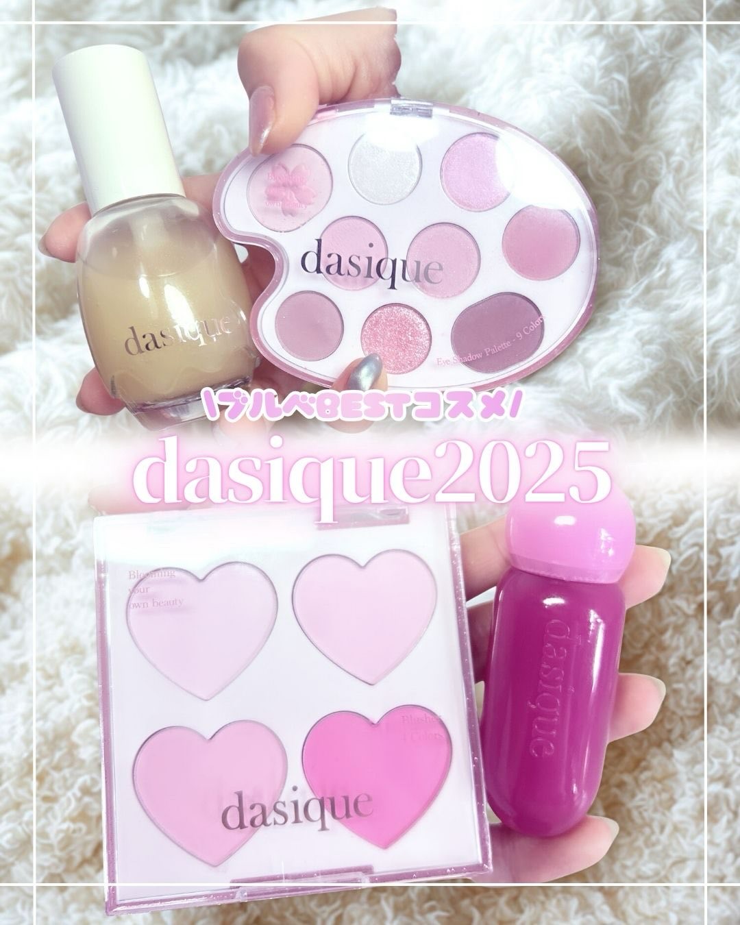 ブレンディングムードチーク/dasique/パウダーチークを使ったクチコミ（1枚目）