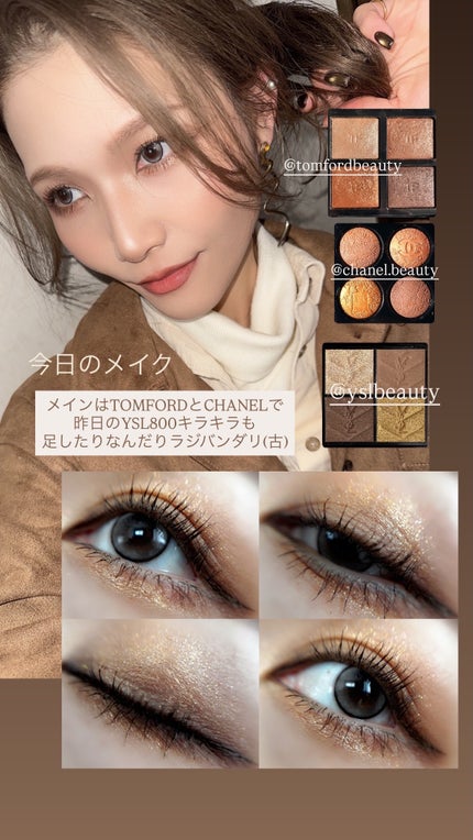 アイ カラー クォード/TOM FORD BEAUTY/アイシャドウパレットを使ったクチコミ(1枚目)