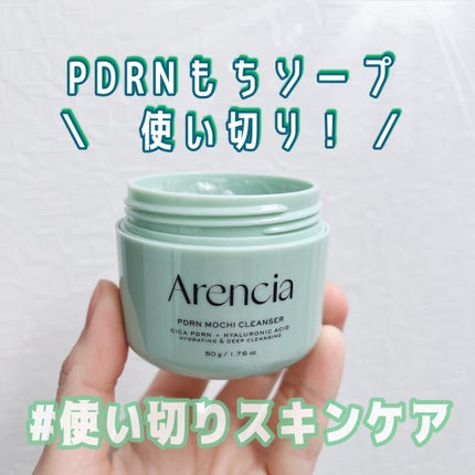 PDRNもちソープ/アレンシア/洗顔フォームを使ったクチコミ(1枚目)