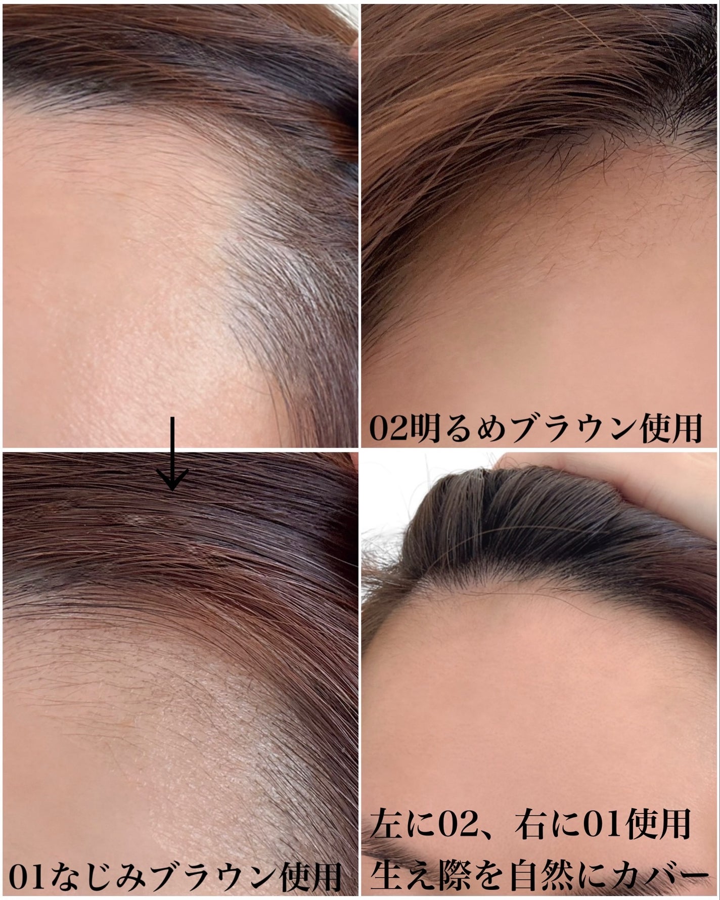 ヘアメイクパウダー/CEZANNE/ヘアケア・スタイリングを使ったクチコミ(5枚目)