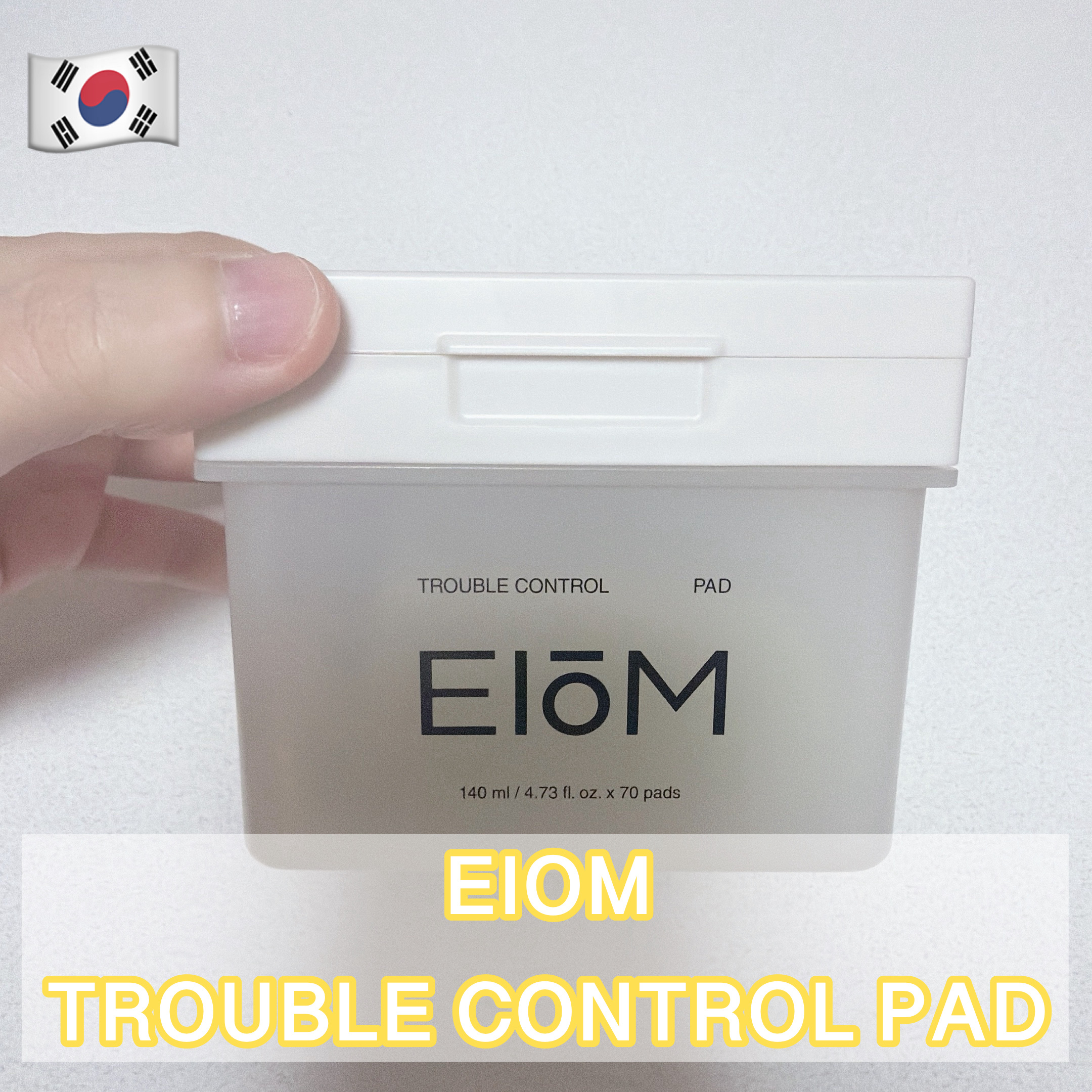 トラブルコントロールパッド/EIOM/トナーパッドを使ったクチコミ（1枚目）