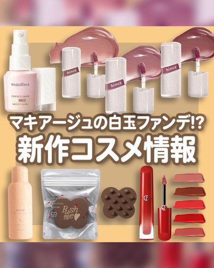 エッセンスリキッド EX ブライトグロウ/マキアージュ/リキッドファンデーションを使ったクチコミ(1枚目)