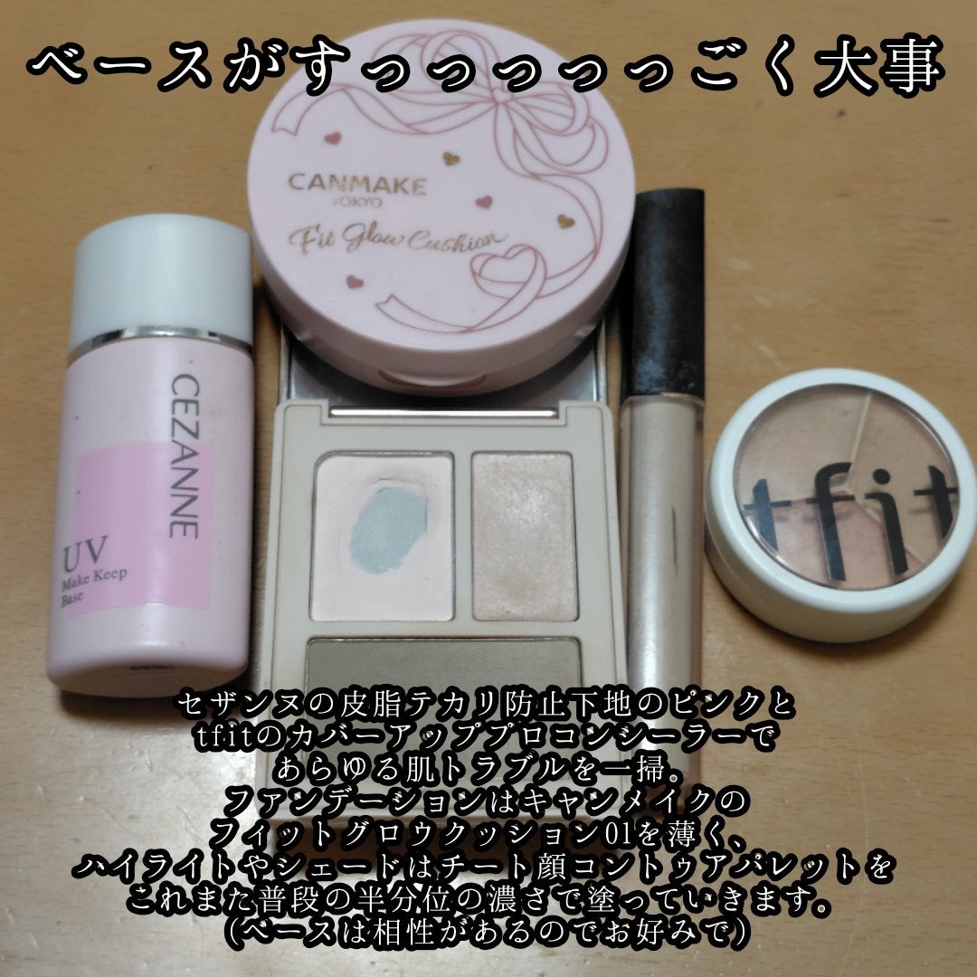 描くふたえアイライナー/CEZANNE/リキッドアイライナーを使ったクチコミ(4枚目)