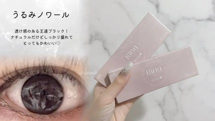 ネオサイトワンデーリングUV/ネオサイト/ワンデー(1DAY)カラコンを使ったクチコミ(2枚目)