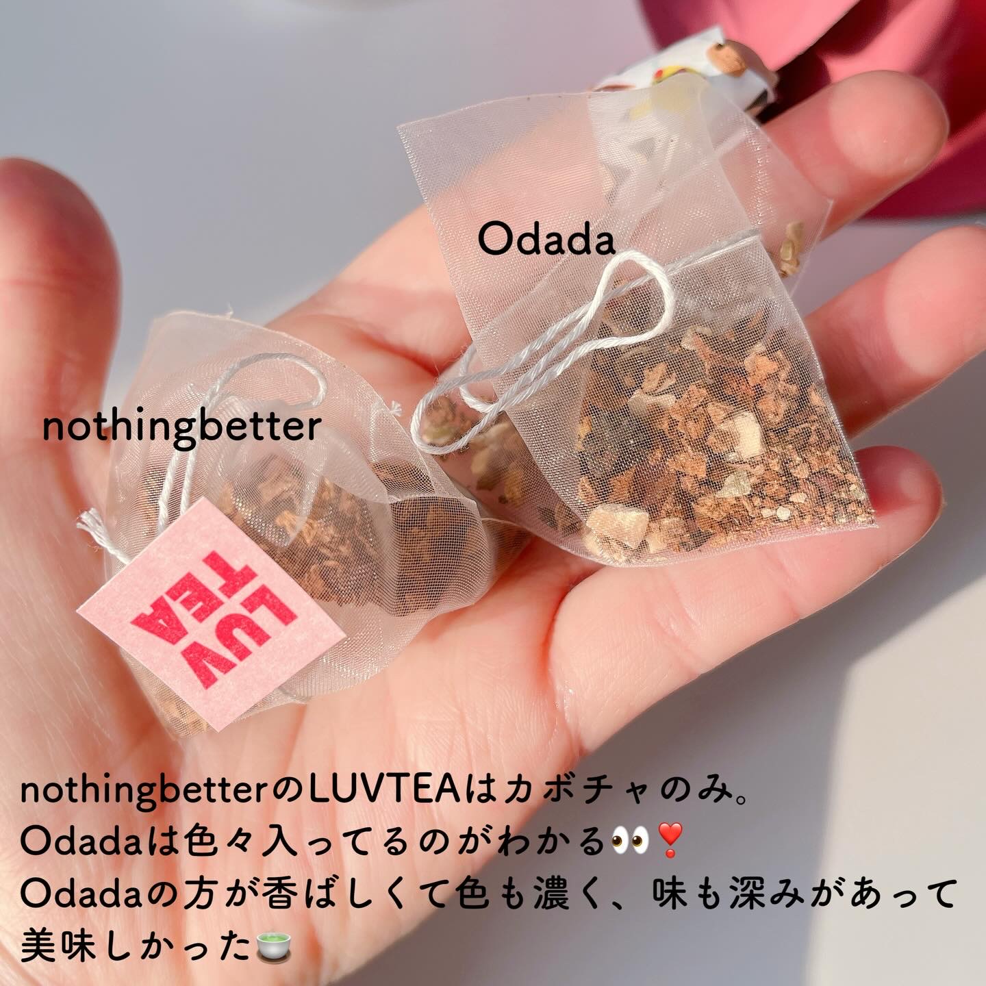 スーパーリンポティー/ODADA/その他ドリンクを使ったクチコミ（3枚目）