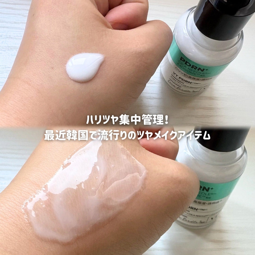 PDRN+ デイリーマスク/VT/シートマスク・パックを使ったクチコミ(5枚目)