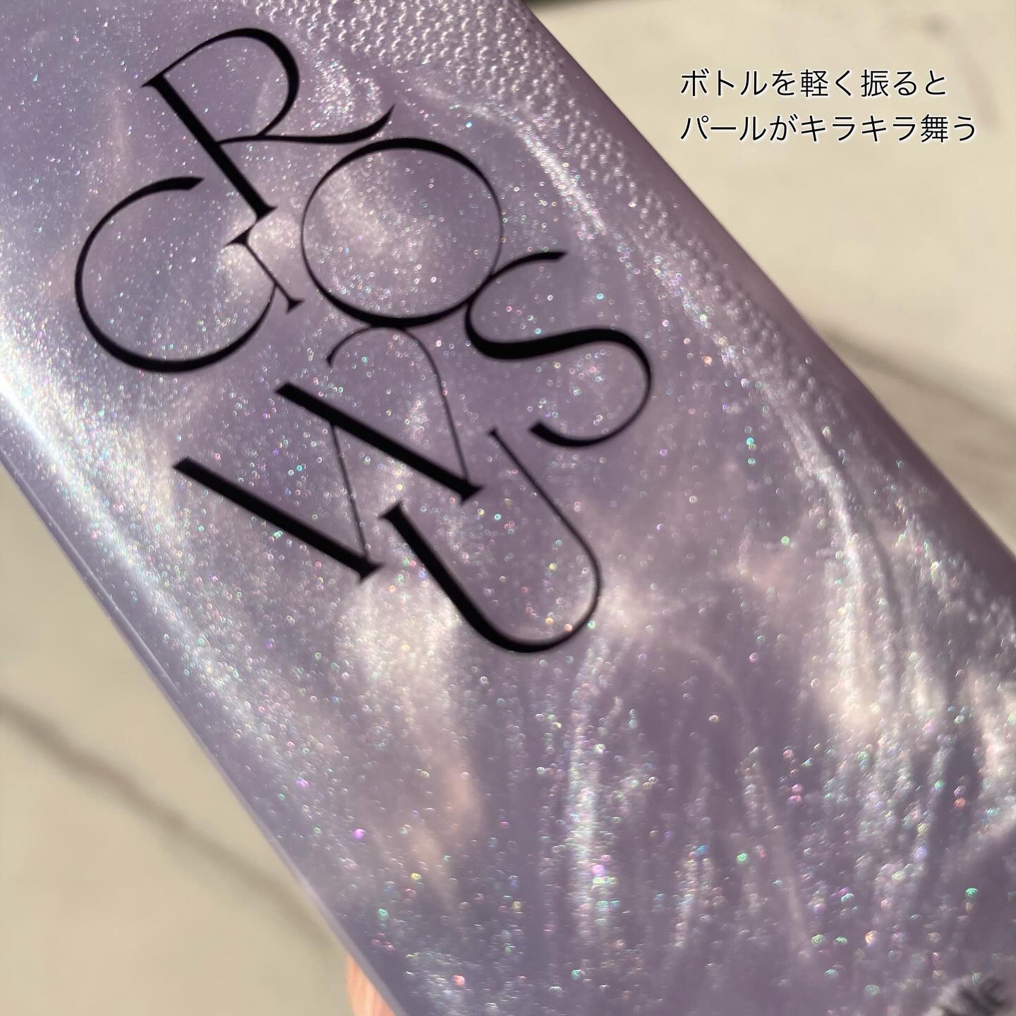 ダメージセラピーノーウォッシュトリートメントEXトゥルーミー (ムスクの香り) 250ml/GROWUS/ヘアミストを使ったクチコミ（2枚目）