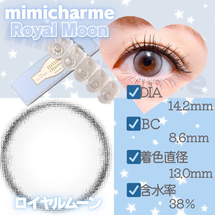mimi charme 1day ロイヤルムーン/mimi charme/ワンデー(1DAY)カラコンを使ったクチコミ(3枚目)
