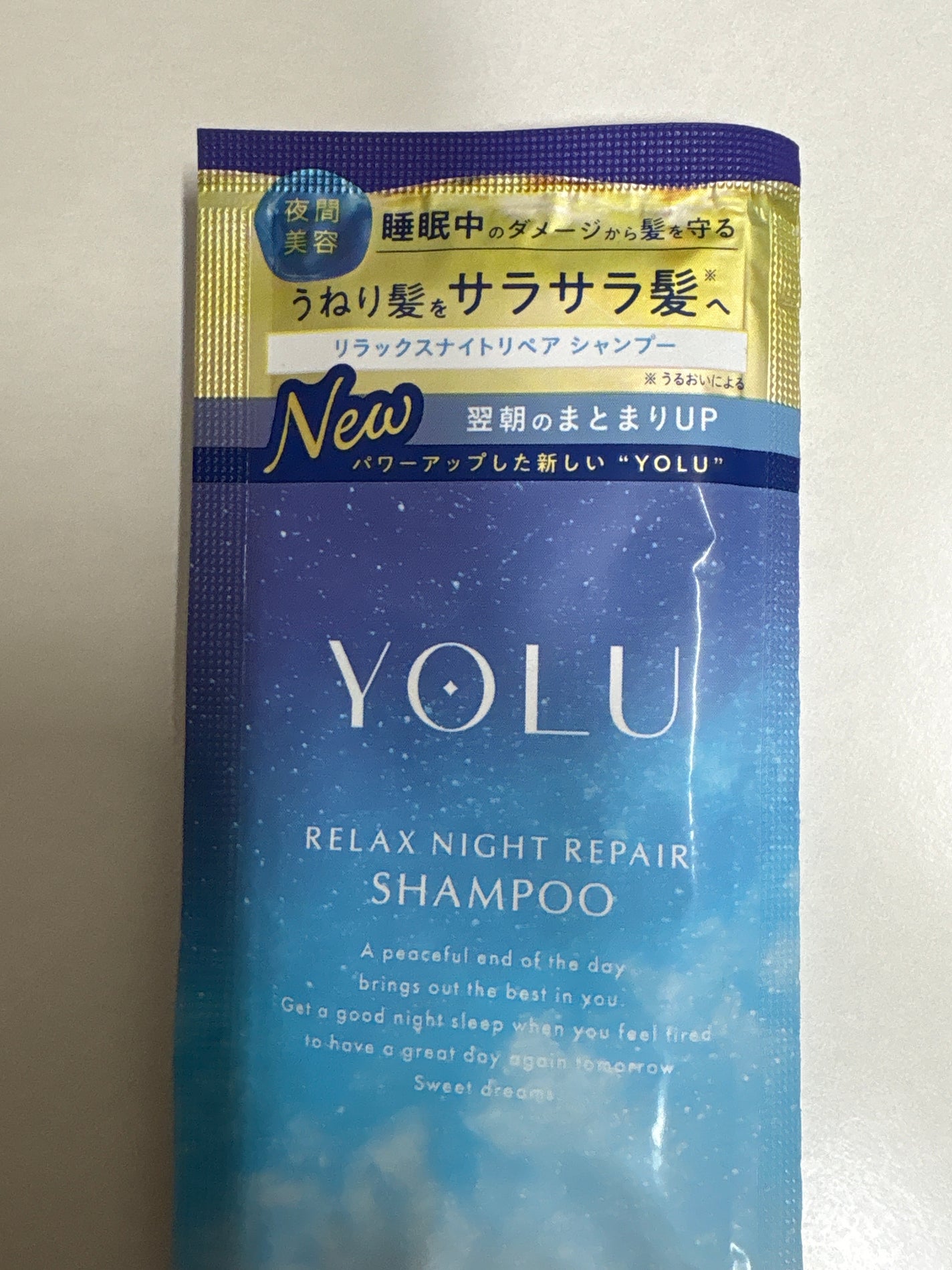 リラックスナイトリペア シャンプー/トリートメント/YOLU/シャンプー・コンディショナーを使ったクチコミ(1枚目)