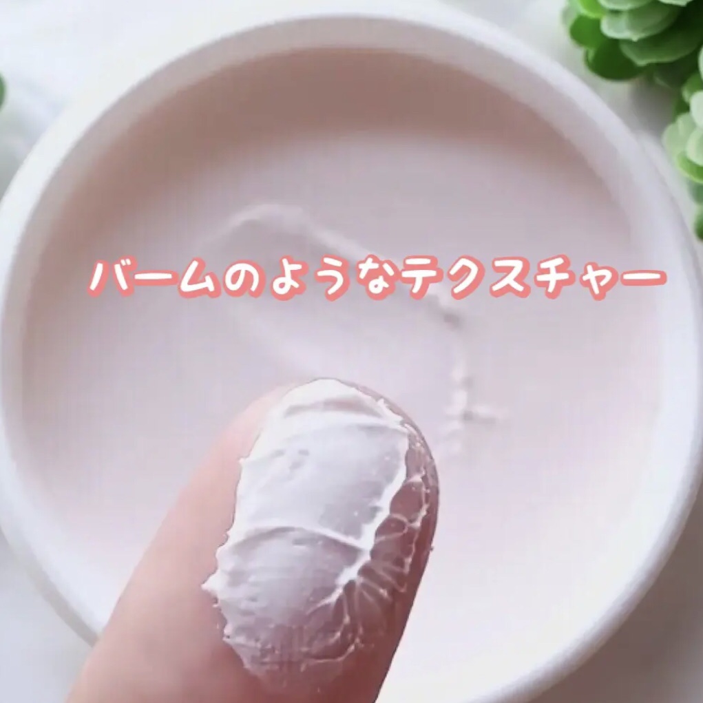 ヘルシーカバープライマー/AN’BLESS/化粧下地を使ったクチコミ（3枚目）