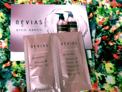高配合リバイタルコンクPPT30 スムースシャンプー/高浸透ケラフォースRxセラム0.9 スムーストリートメント/REVIAS/市販シャンプーを使ったクチコミ(1枚目)