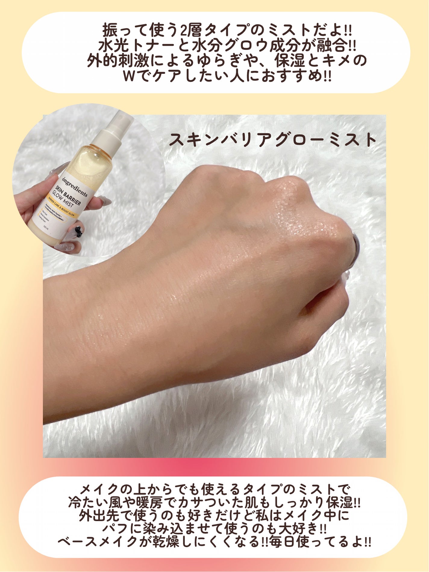 ReDRNエクソソームアンプル/Dr.nineteen/美容液を使ったクチコミ(9枚目)