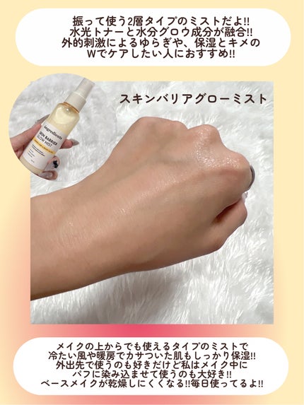 ReDRNエクソソームアンプル/Dr.nineteen/美容液を使ったクチコミ(9枚目)