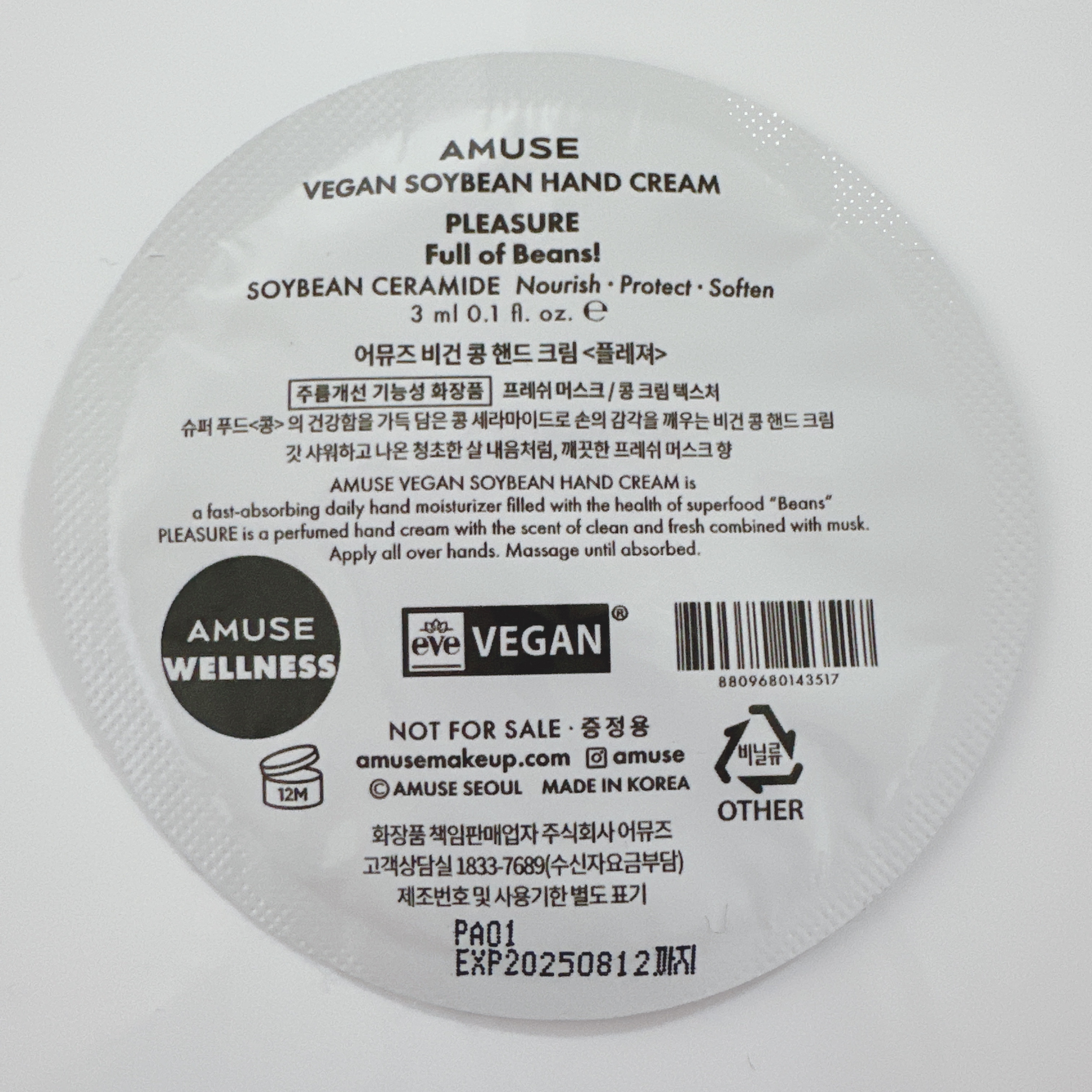 まめハンドクリーム/AMUSE/ハンドクリームを使ったクチコミ（2枚目）