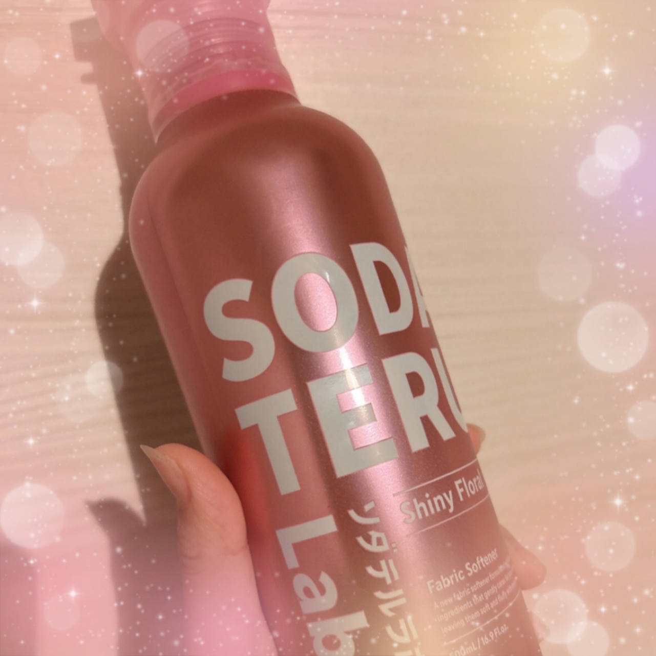 柔軟剤（シャイニーフローラルの香り）/ソダテルラボ/柔軟剤を使ったクチコミ（1枚目）