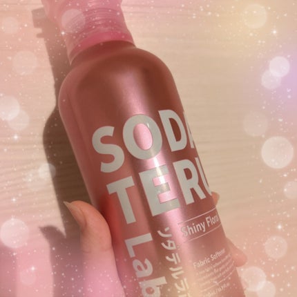 柔軟剤(シャイニーフローラルの香り)/ソダテルラボ/柔軟剤を使ったクチコミ(1枚目)