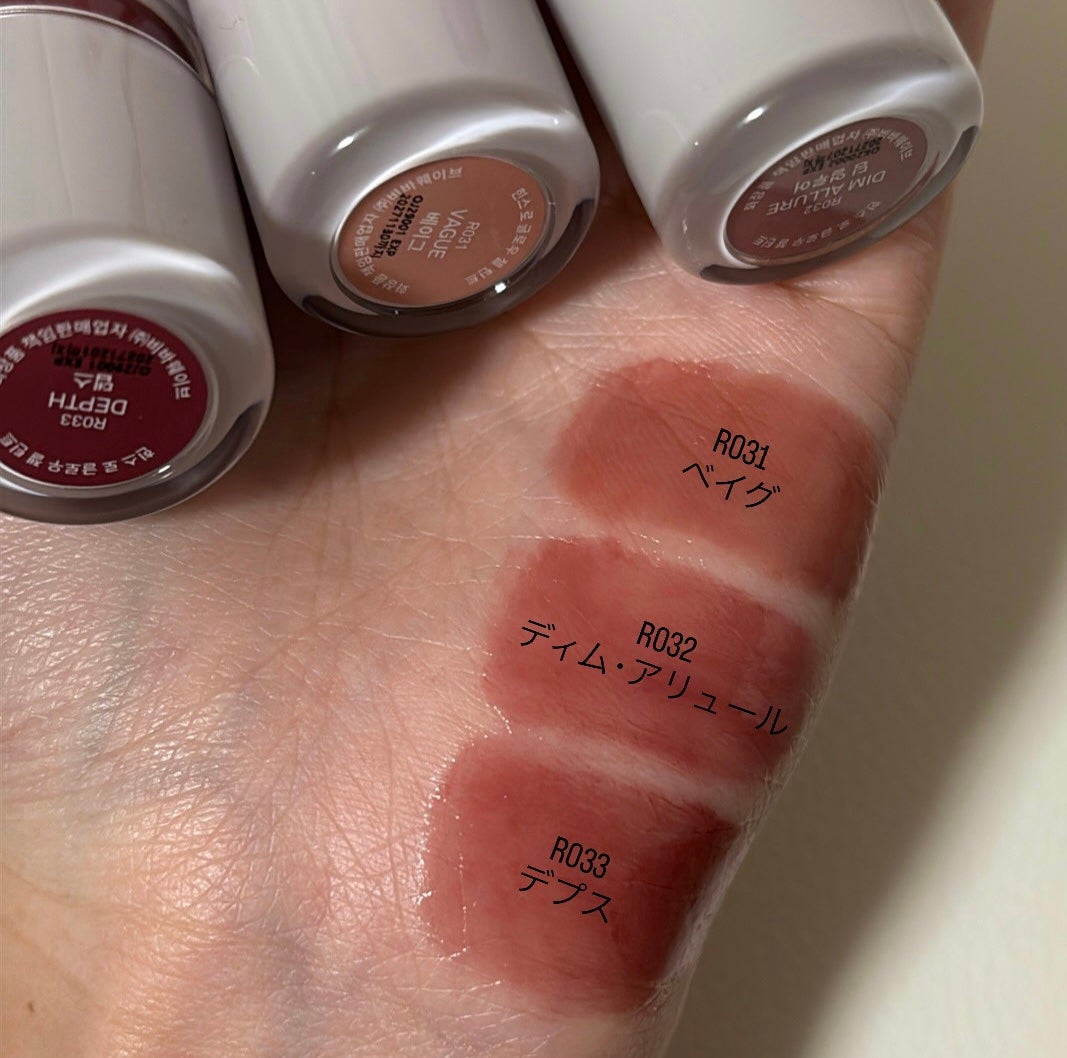 아ちゃん on LIPS 「\ベスコス27冠/hinceの飲み会リップ💋ロウグロウジェルテ..」(2枚目)