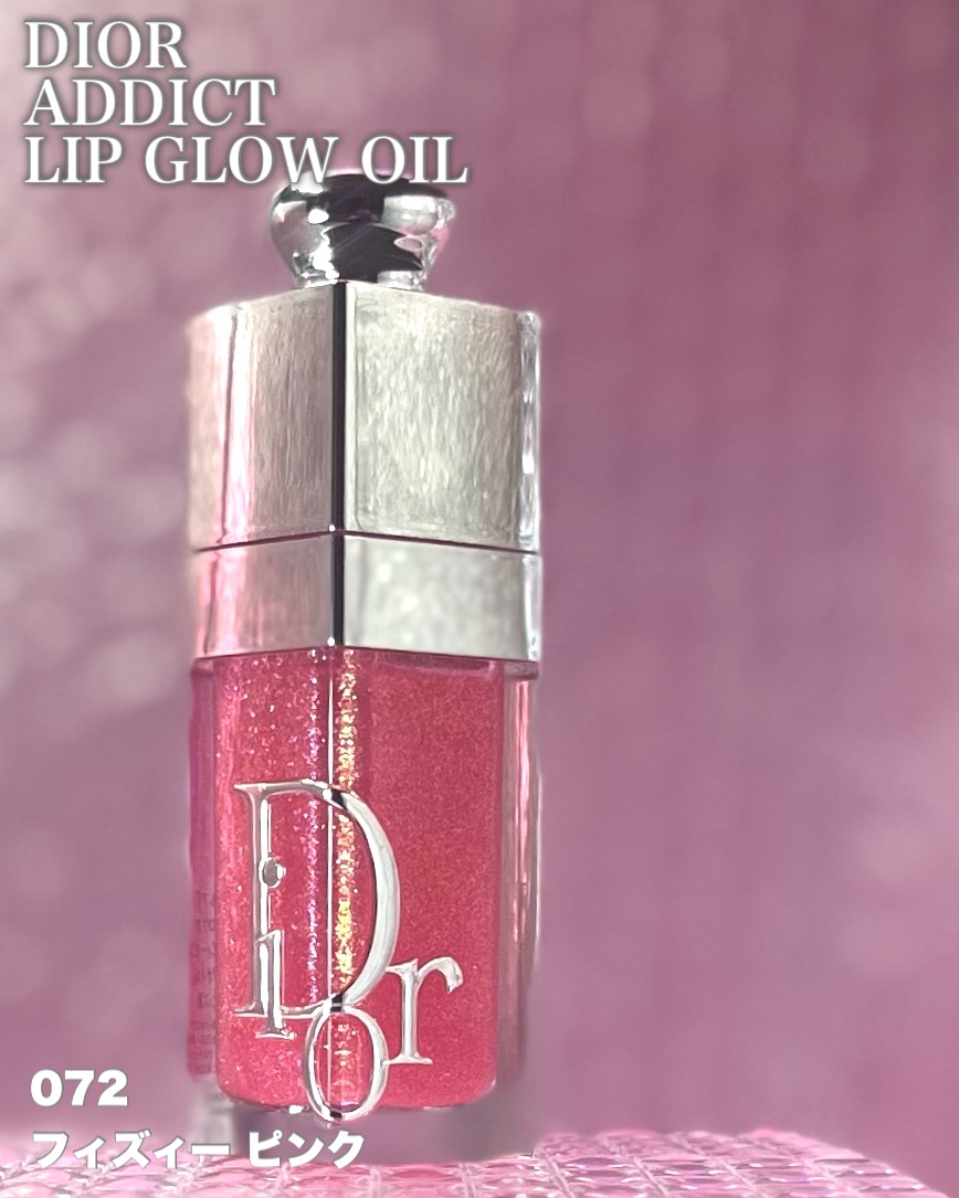 ディオール アディクト リップ グロウ オイル/Dior/リップオイルを使ったクチコミ（3枚目）
