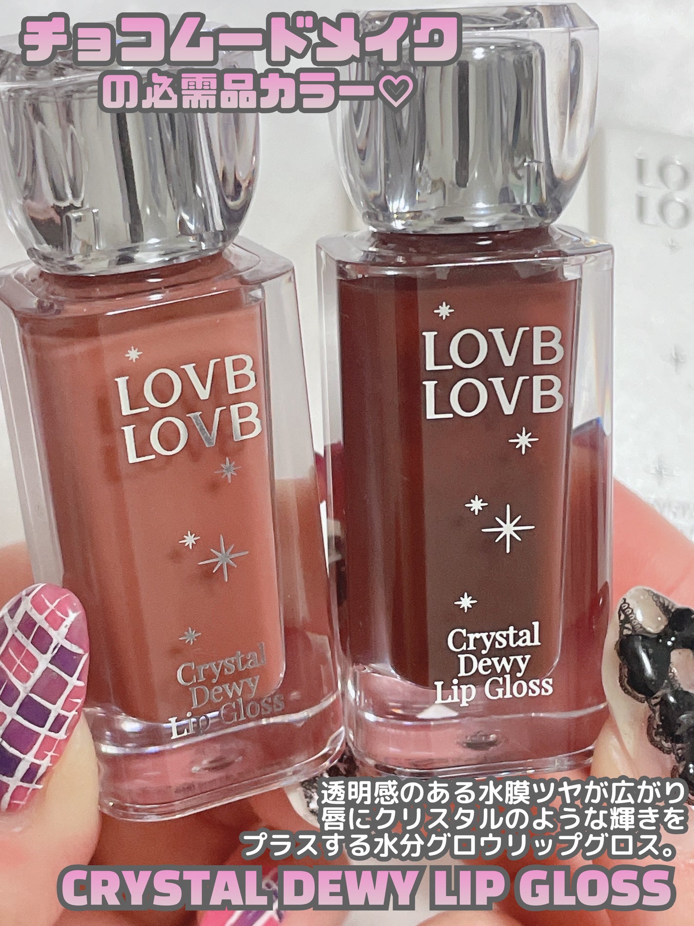 Pudding Glow Tint/LOVBLOVB/口紅を使ったクチコミ(3枚目)