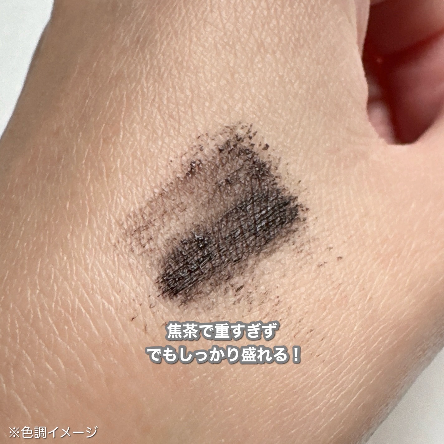 オールインワンマスカラ/ILM/マスカラを使ったクチコミ（3枚目）