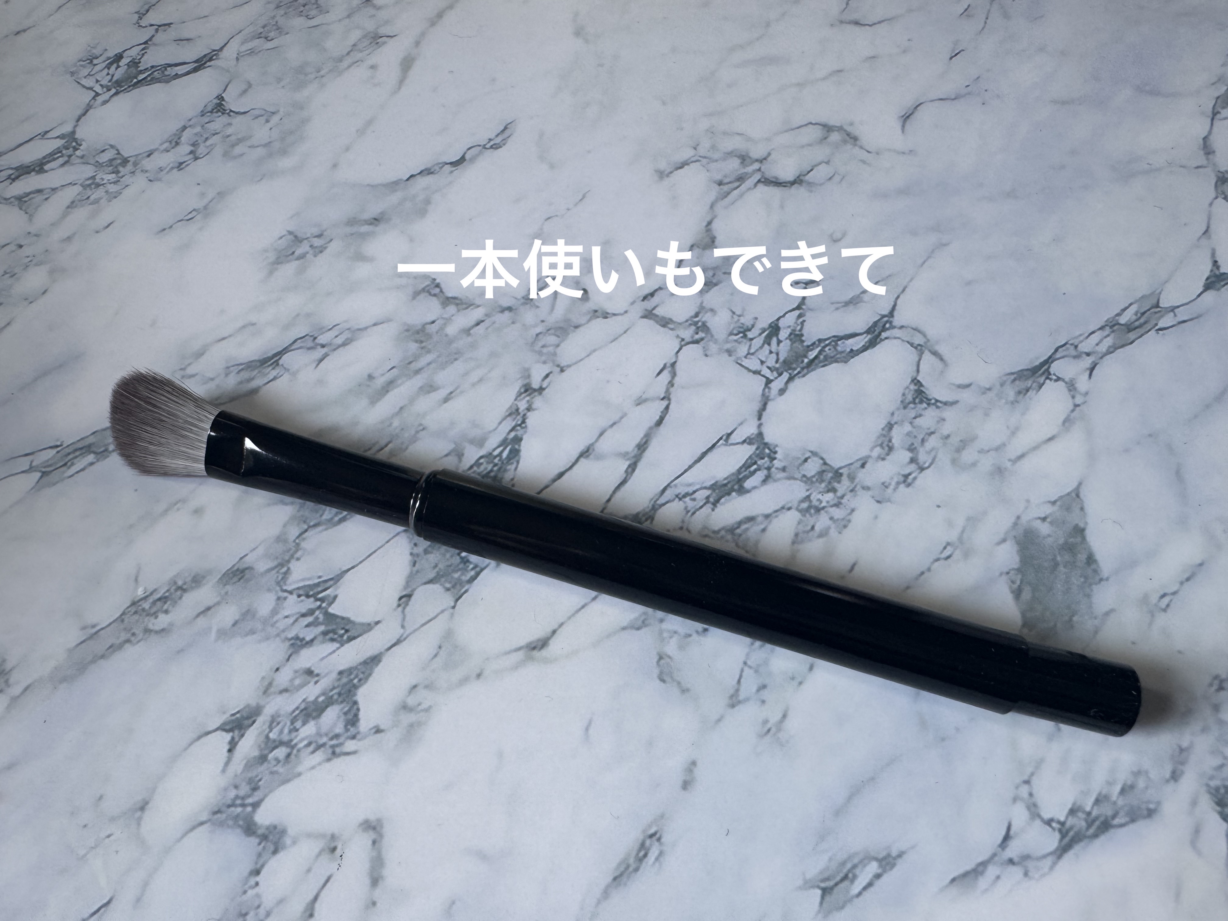 取り外し可能なアイシャドウブラシ/セリア/メイクブラシを使ったクチコミ（2枚目）