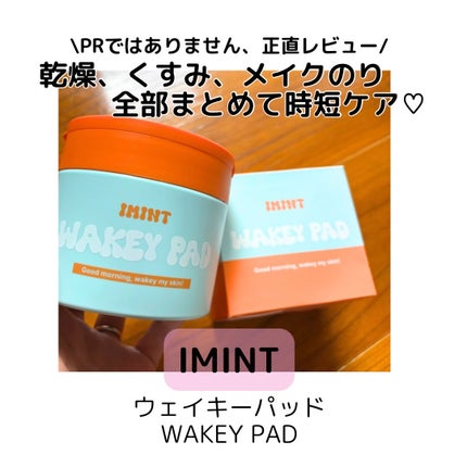 WAKEY PAD/IMINT/トナーパッドを使ったクチコミ(1枚目)