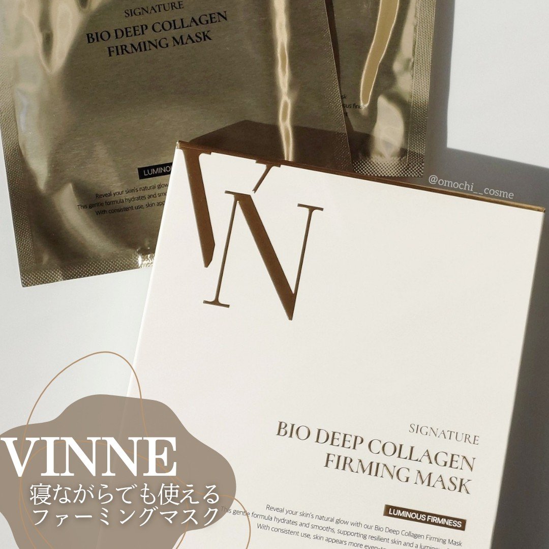 シグニチャーバイオディープコラーゲンファーミングマスク/VINNE /シートマスク・パックを使ったクチコミ（1枚目）
