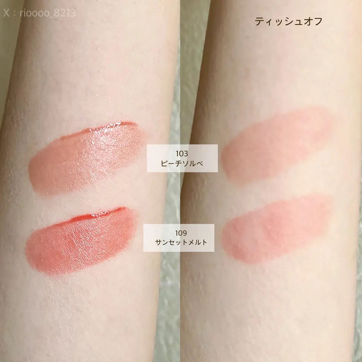 グロウイットソルベティント/tiptoe/リップティントを使ったクチコミ（2枚目）