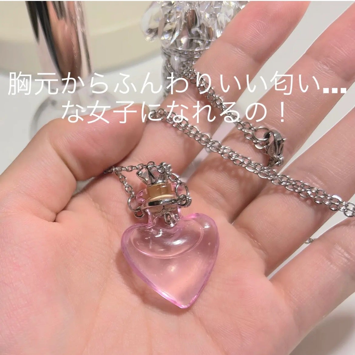 ジルスチュアート オード ホワイトフローラル/JILL STUART/香水(レディース)を使ったクチコミ(5枚目)